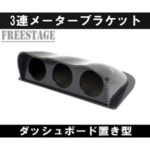 S14 シルビア 3連メーターパネル メーターフード 追加メーター FRP