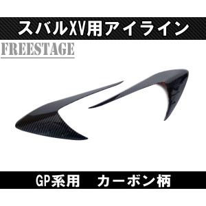 スバル XV インプレッサスポーツ GP系 GP7 ピラー カバー STI 鏡面