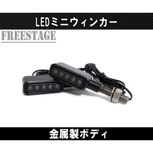 真鍮 LEDウィンカー 4個 ブラス ビンテージ BRASS ハーレー ショベル