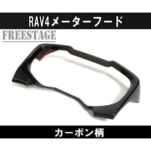 【美品】50系rav4ピアノブラック インテリアパーツ13点セット 美品】50系rav4ピアノブラック インテリアパーツ13点セット-素晴らしい価格