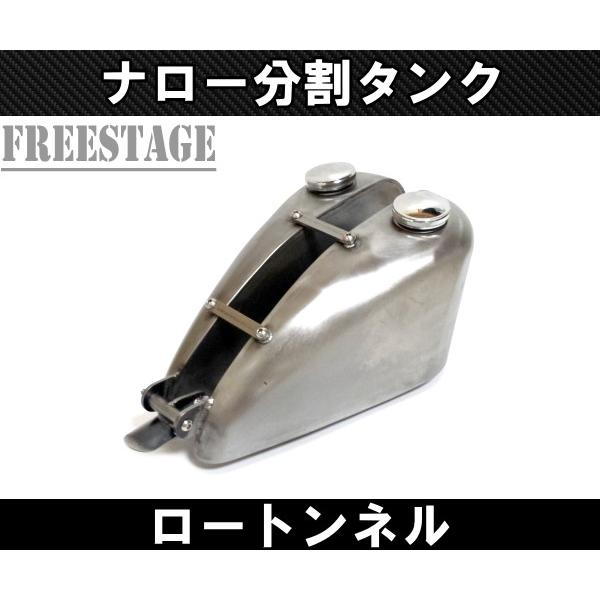 汎用 分割タンク ガスタンク ハーレー ワンオフ ナロー チョッパー ボバー リジット ナックル シ...