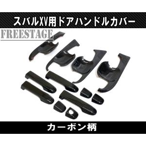 h-style 【送料込み】 インプレッサ スポーツ リアコーナーカバー GP