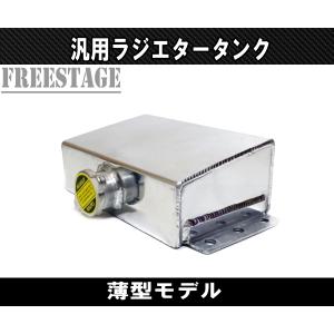 ステンレス クーラントリザーバータンク 汎用 インパラ ベルエア