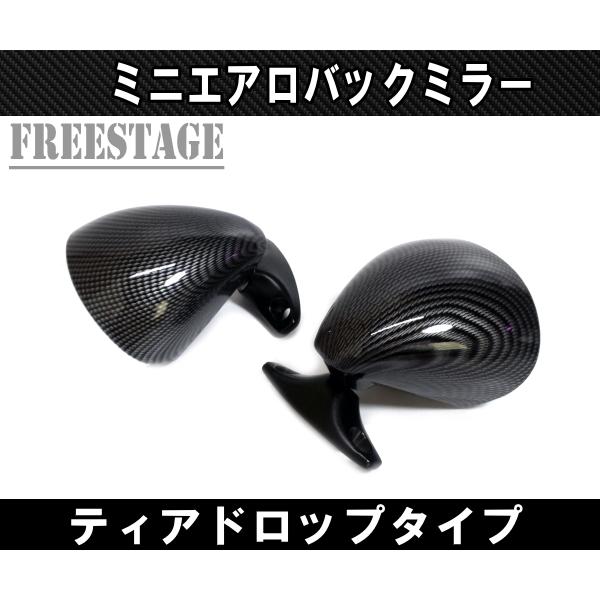 汎用レーシングミラー エアロミラー ブルーレンズGTバックミラー サイドミラー/旧車 砲弾型 ティア...