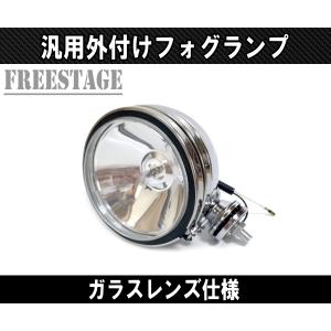 10インチ オーバル フォグランプ サーチライト ルーフランプ ユーロ