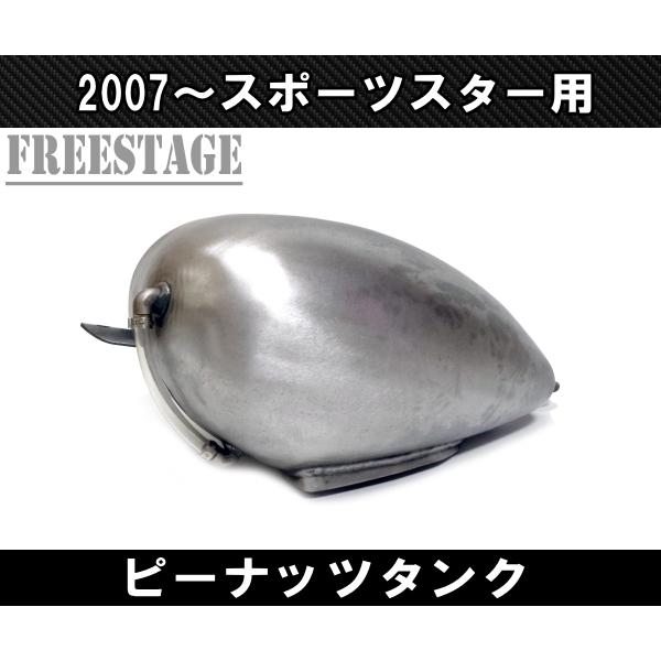 07〜スポーツスター用 ガスタンク ハーレー ピーナッツ ナロー チョッパー ボバー リジット ガソ...