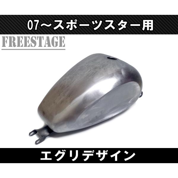 07〜スポーツスター用 ガスタンク ハーレー エグリ加工 ナロー チョッパー ボバー リジット ガソ...