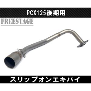 カワサキ（Kawasaki） Z900RS 用 エキパイ フルエキ ステンレス製 51mm