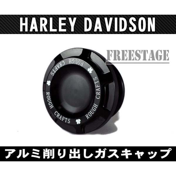 ハーレーガスキャップ/タンクキャップ蓋アルミ削りだしクラブスタイルダイナFXDBソフテイルFXSTス...