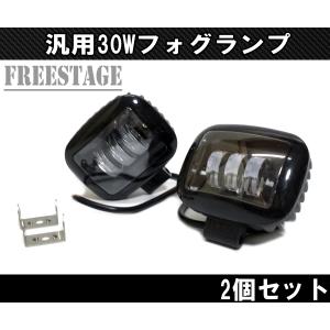 Jeep（ジープ） 4連ルーフランプ 作業灯 オフ車 四駆 ジムニー プラド