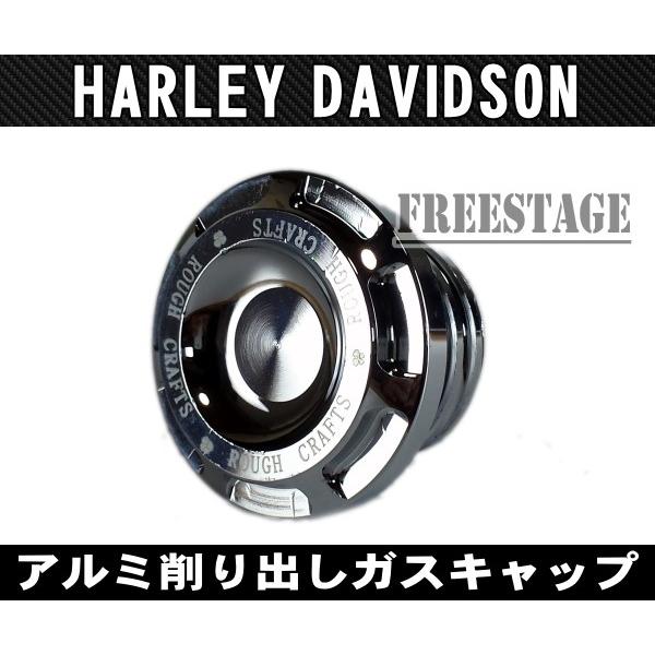 ハーレーガスキャップ/タンクキャップ蓋アルミ削りだしクラブスタイルダイナFXDBソフテイルFXSTス...