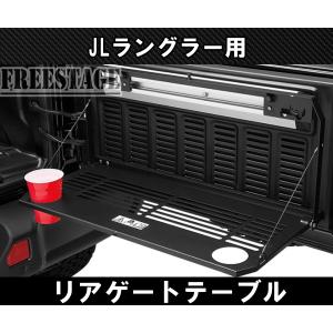 JEEP ジープ ラングラー JK型 純正 キーレス / スマートキー連動