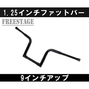 Hurley（ハーレー） ハーレー用1.25インチ ファットバーハンドル
