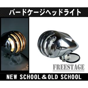 Hurley（ハーレー） ハーレー4.5インチ バードケージ ヘッドライト