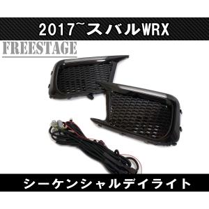 SUBARU（スバル） WRX STI VAB / S4 VAG A~C型 LEDウインカーデイ