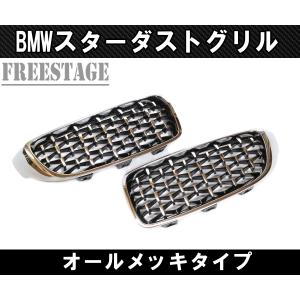 ARC フロント・トップブレース BMW F20 F22 F30 F31 F32 F36 フロント