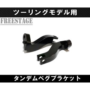 Hurley（ハーレー） 7インチ センターリブ フラットフェンダー ナロー