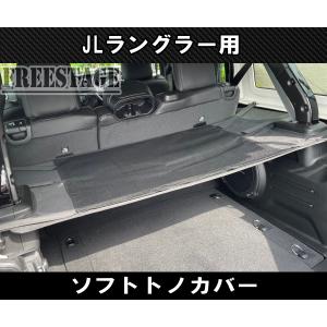 JAOS フットレスト ラングラー JL B348903Z JAOS（ジャオス） フットレスト ラングラー JL〔B348903Z〕| JEEP
