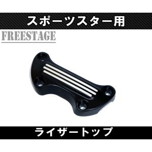 Reverb製ハーレー ハンドルポスト 社外 中古 バイク 部品 スポーツ
