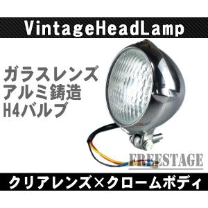 Hurley（ハーレー） ビンテージヘッドライト アメリカン ガラス