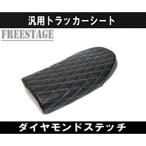 シングルカフェレーサーシート K＆H（ケイアンドエイチ） SR400/500