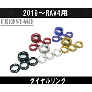 X-Fang RAV4 DM501LGM Drive Mode Selector Ring Billet Finish