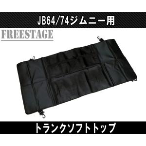 スズキ（SUZUKI） スズキ純正 カータープ [ogawa×SUZUKI] ジムニー