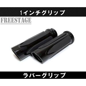 Hurley（ハーレー） ハーレー1インチアルミグリップ/ビレットグリップ