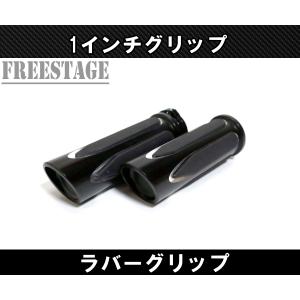 Harley Davidson（ハーレー・ダビッドソン） ハーレー用 ハンドル