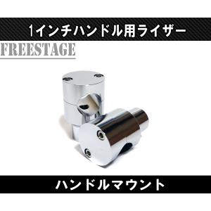 Harley Davidson（ハーレー・ダビッドソン） ハーレー用 ハンドル