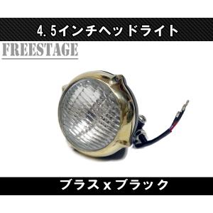 三角トライアングルヘッドライト/ヴィンテージアメリカンヘッドランプ