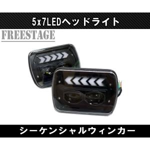 角目 4x6 インチ ヘッドライト プロジェクター LED デイライト 四角