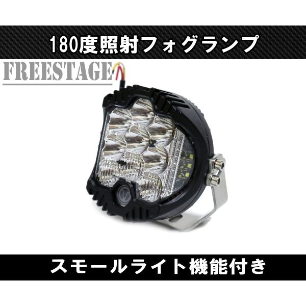 LEDランプ12v用 50w フォグランプ 180度照射 プロジェクター FJクルーザー ハマーラン...