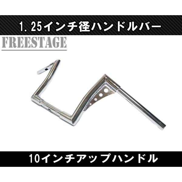 ハーレー用1.25インチ ファットバーハンドル/モンキーバー アップハン 10インチ/ダイナ ソフテ...