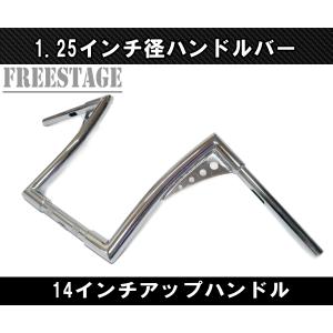 Hurley（ハーレー） ハーレー用1.5インチ 1-1/2極太ファットバー
