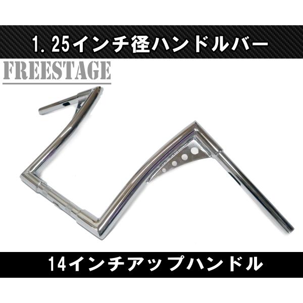 ハーレー用1.25インチ ファットバーハンドル/モンキーバー アップハン 14インチ/ダイナ ソフテ...