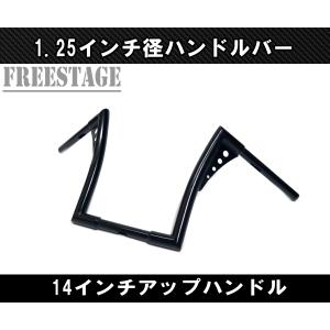 Hurley（ハーレー） ハーレー用1.25インチ ファットバーハンドル