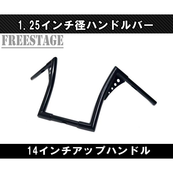 ハーレー用1.25インチ ファットバーハンドル/モンキーバー アップハン 14インチ/ダイナ ソフテ...