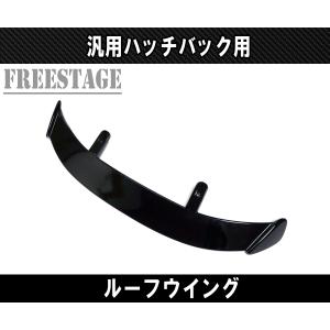 汎用フェンダーモール/オーバーフェンダー/TPVCディフレクター