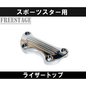 Reverb製ハーレー ハンドルポスト 社外 中古 バイク 部品 スポーツ