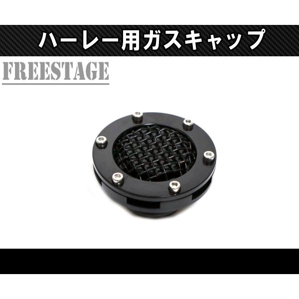 ハーレー ガスキャップ タンクキャップ 蓋 ボバー チョッパー メッシュ ダイナ FXDBソフテイル...