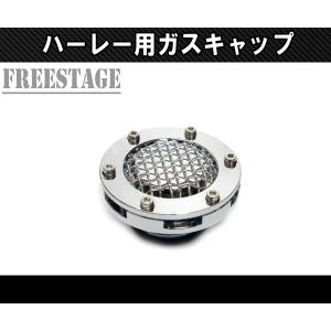 Harley Davidson（ハーレー・ダビッドソン） FLSTC1340 タンクキャップ