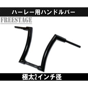 Hurley（ハーレー） ハーレー用2インチ 極太ファットバー ハンドル