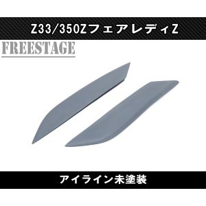 ハーレー ツーリングモデル用 チンスポイラー アンダーカウル チンスポ 