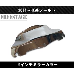 ナショナルサイクル N20411 Vストリーム・ウインドシールド ダーク
