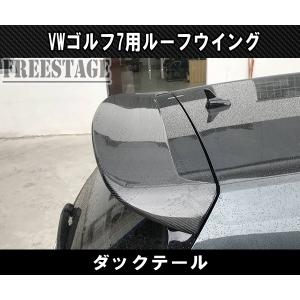 VW フォルクス ワーゲン ゴルフ7 GTI用 REVOタイプ カーボン ルーフ 