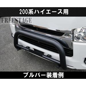 200系ハイエース2WD全車 Rimリバウンドストップ補強ブラケット※4WD装着