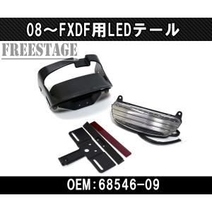 ヤマハ発動機 MT-09 リアフェンダー B7N ヤマハ 純正 中古 バイク 部品