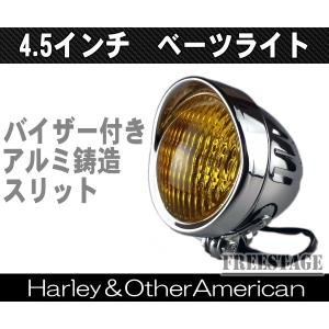 Hurley（ハーレー） ハーレー4インチ ブレットヘッドライト チョッパー