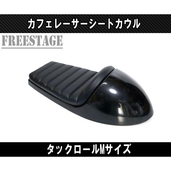 汎用カフェレーサー スタイル トラッカー シート トライアンフ ストファイ SR XJシリーズ XS...